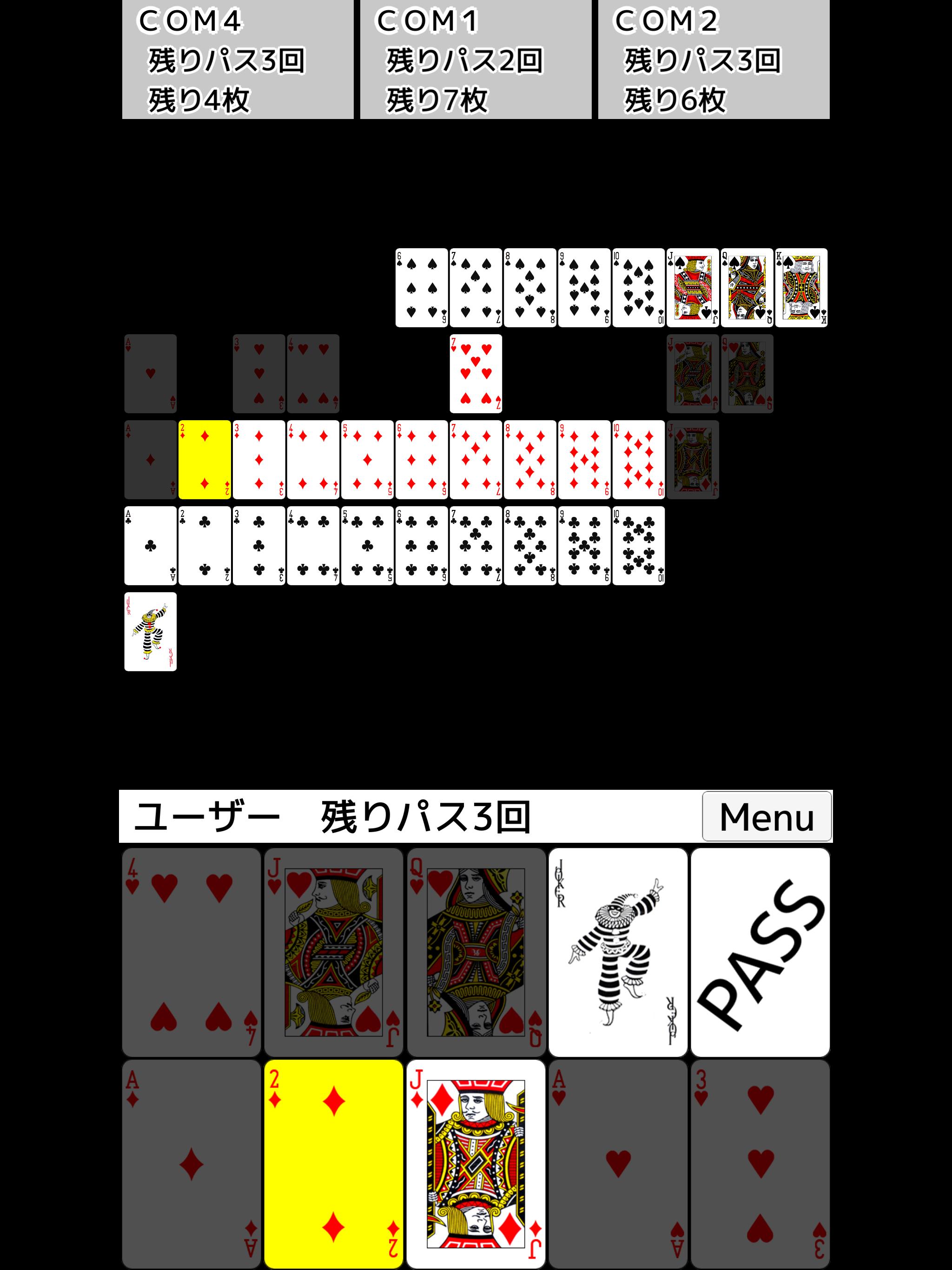 トランプ 7並べ For Android Apk Download トランプ 7並べ For Android Apk Download