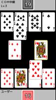 playing cards Speed الملصق