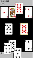 playing cards Speed screenshot 1