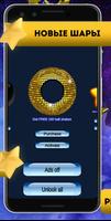 Magic Ball 4000 Магический шар Ekran Görüntüsü 2