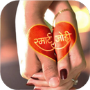 Smart Jodi APK