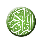 Alquran Digital आइकन