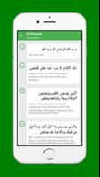 Alquran Digital स्क्रीनशॉट 3