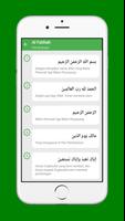 Alquran Digital स्क्रीनशॉट 1
