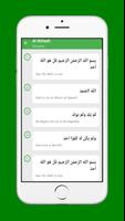 Alquran Digital स्क्रीनशॉट 2
