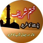 Khatam Shareef icon