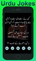 Urdu Jokes 2019 (Urdu Latefay) capture d'écran 1