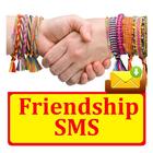 Friendship SMS Text Message icon