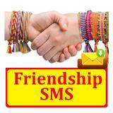 Friendship SMS Text Message icon