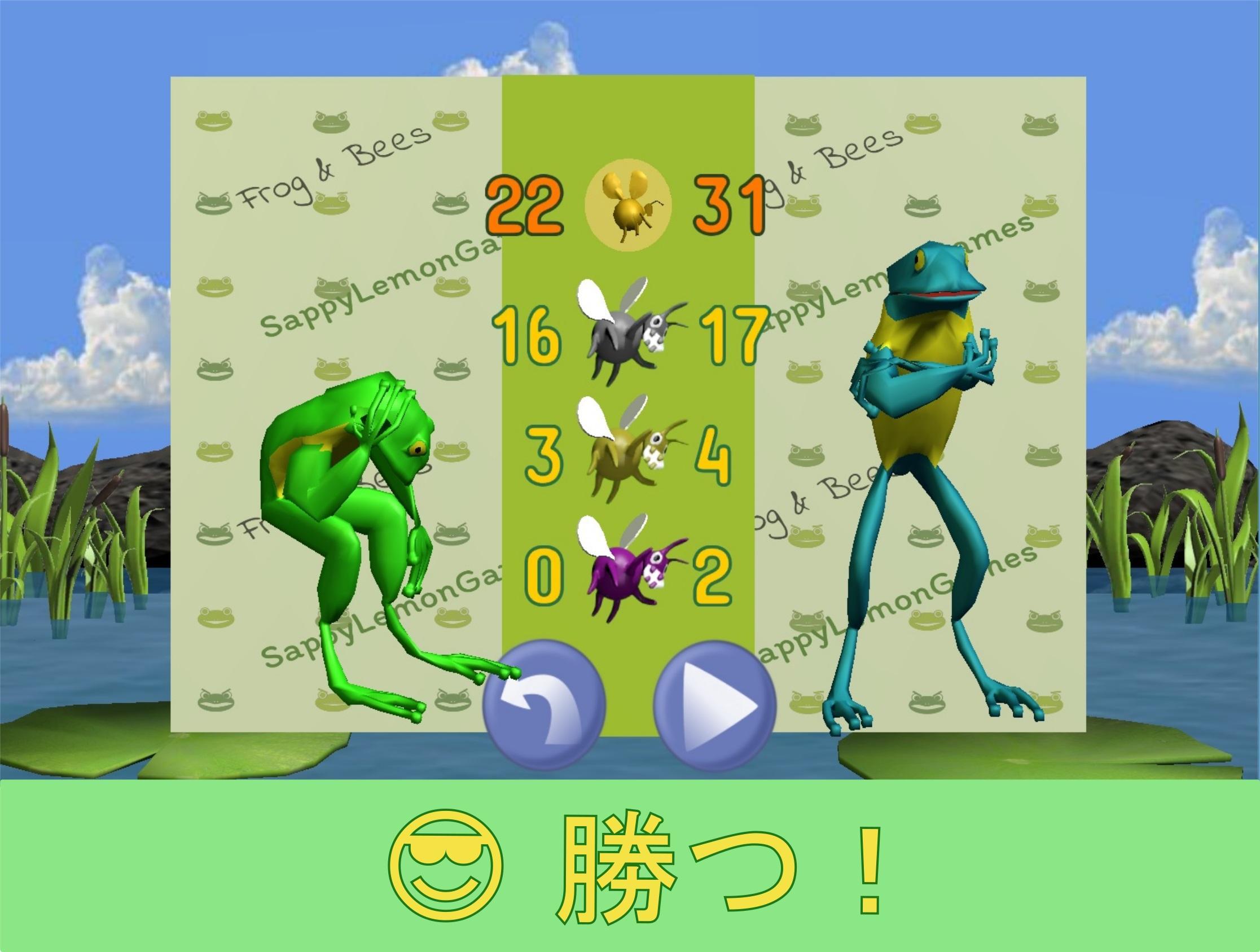 Android 用の カエルと蜂 無料のカジュアルゲーム Apk をダウンロード