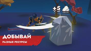 Arena Escape RPG: PvP скриншот 1