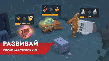 Arena Escape RPG: PvP скриншот 2
