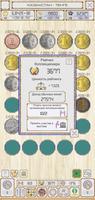 Coins Collector Inc. Idle скриншот 1