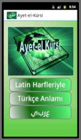 Ayetel Kürsi penulis hantaran