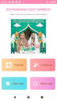 Twibbon Eid Mubarak 2022 ポスター