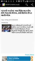 Gujarat Samachar - સમાચાર imagem de tela 1