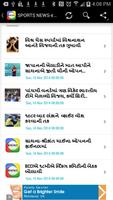 برنامه‌نما Gujarat Samachar - સમાચાર عکس از صفحه