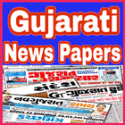 Gujarati News Paper icône
