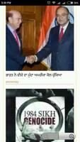 Gujarati News Paper capture d'écran 1