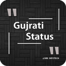 Gujarati Stunts New 2019 APK