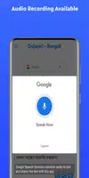 Gujarati - Bengali 截图 1