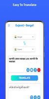 Gujarati - Bengali Translator اسکرین شاٹ 2