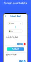 Poster Gujarati - Dogri