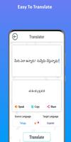 Gujarati - Telugu Translator capture d'écran 1
