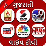 Gujarati News live TV APK