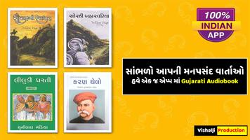 Gujarati Audiobook Affiche