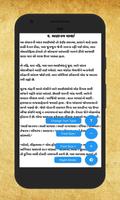 Saurstra Ni Rasdhar (1 to 5 ) Screenshot 3