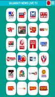Gujarati News Live TV poster