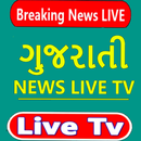 Gujarati News Live TV - DD Girnar - Gujarati Radio APK