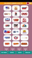 Gujarati News Live TV - DD Girnar - Gujarati Radio الملصق