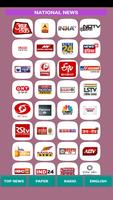 Gujarati News Live TV - DD Girnar - Gujarati Radio تصوير الشاشة 1