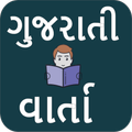 Gujarati Story
