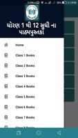 Gujarat board Books Pdf+GSEB Books Gujarati Medium screenshot 2