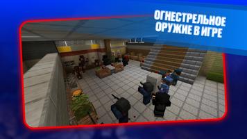 Моды на Оружие Майнкрафт MCPE اسکرین شاٹ 1