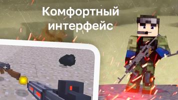Мод на Оружие Крафт syot layar 1