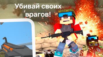 Мод на Оружие Крафт syot layar 3
