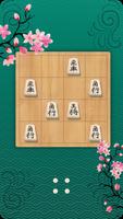 Shogi Puzzle screenshot 3