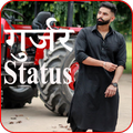 Gurjar Attitude Status 2023