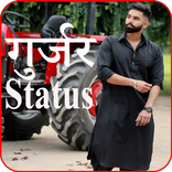 ”Gurjar Attitude Status 2023