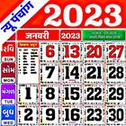 2024 Calendar иконка