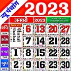 2024 Calendar biểu tượng