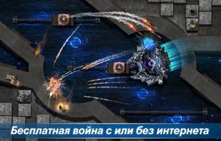 Defense Legends 2: Командир ба постер