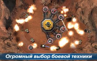 Defense Legends 2: Командир ба скриншот 2