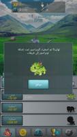كوبيمون تصوير الشاشة 3