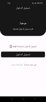 Ghayti Driver - قايتي كابتن ポスター