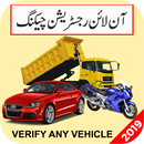 Car Check App Free Car Checker Vehicle Checker App APK